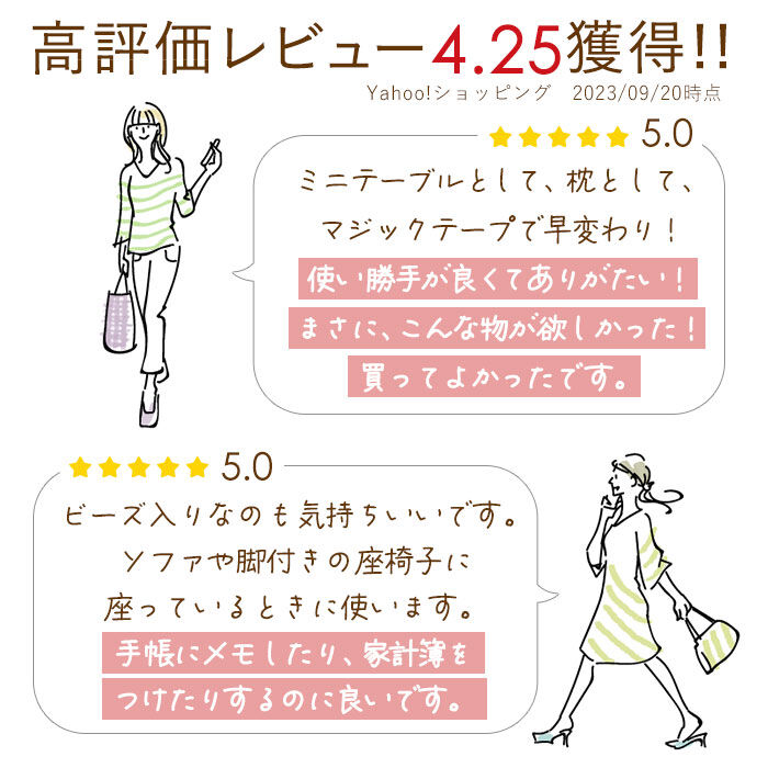 BACKYARD FAMILY「膝上テーブル 通販 RELAX FIT リラフィット テーブルクッション クッションテーブル」|その他|