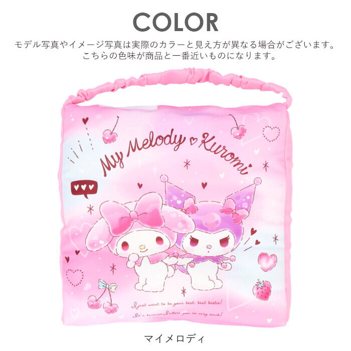 BACKYARD FAMILY「小学校 椅子 座布団 通販 クッション スクールクッション 子供用 キャラクター グッズ マイメロ」|その他|