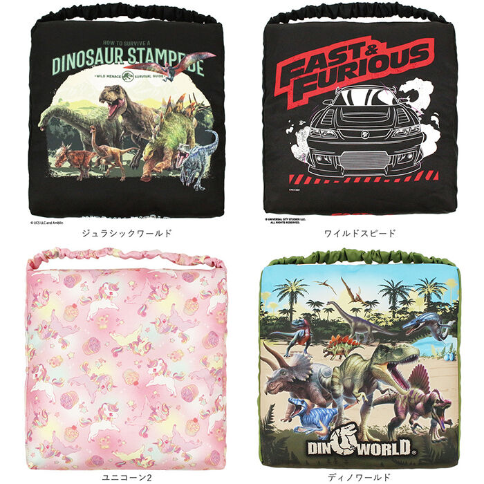 BACKYARD FAMILY「小学校 椅子 座布団 通販 クッション スクールクッション 子供用 キャラクター グッズ マイメロ」|その他|