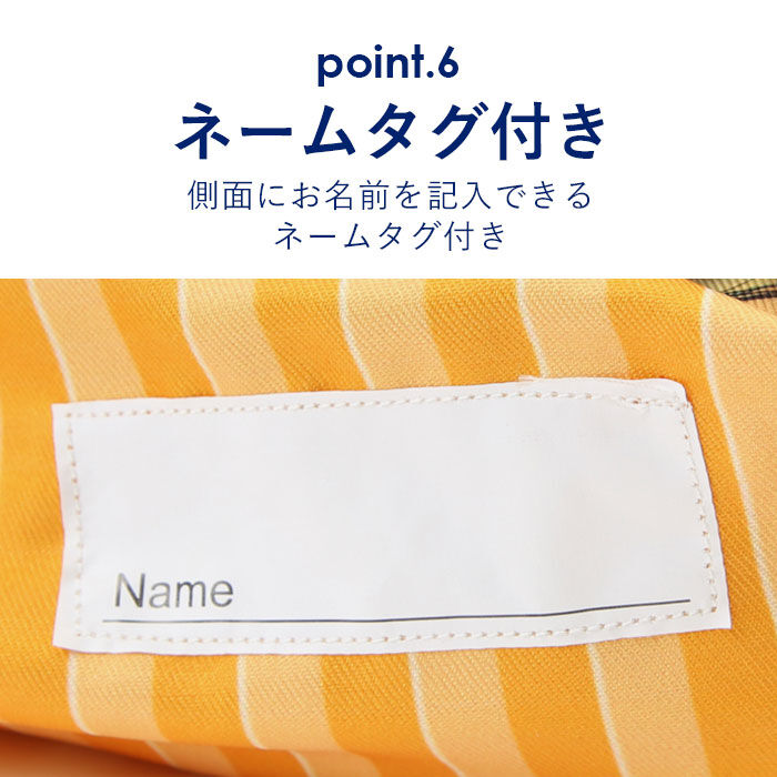 BACKYARD FAMILY「小学校 椅子 座布団 通販 クッション スクールクッション 子供用 キャラクター グッズ マイメロ」|その他|