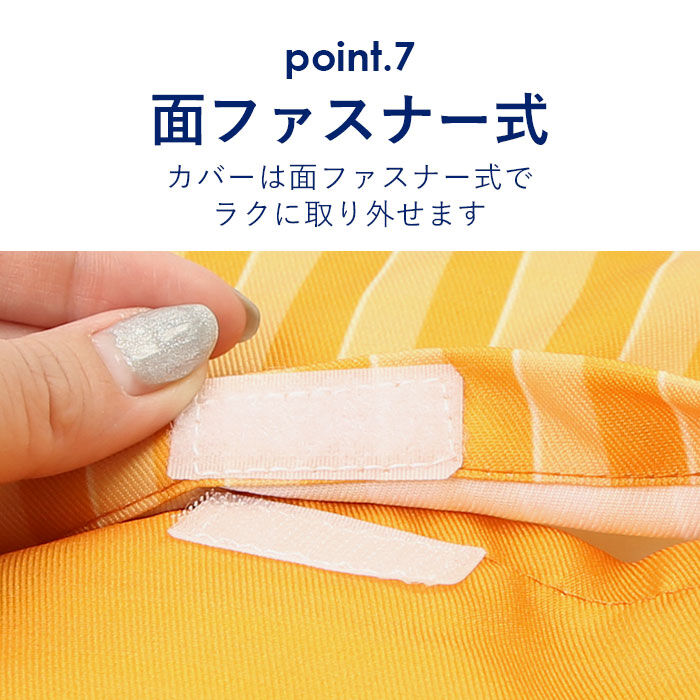 BACKYARD FAMILY「小学校 椅子 座布団 通販 クッション スクールクッション 子供用 キャラクター グッズ マイメロ」|その他|