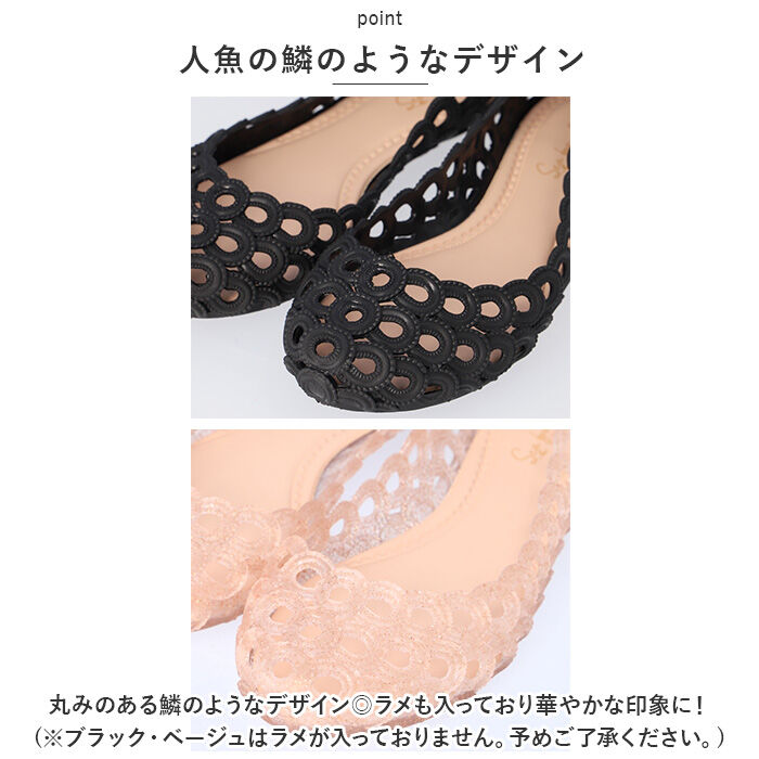 BACKYARD FAMILY「マーメイド サンダル 通販 マーメイドサンダル メッシュ フラットシューズ フラット ローヒール」|サンダル|