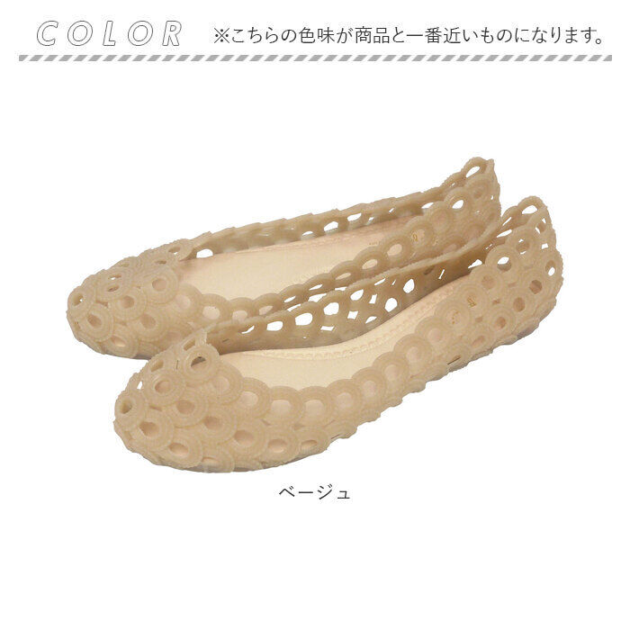 BACKYARD FAMILY「マーメイド サンダル 通販 マーメイドサンダル メッシュ フラットシューズ フラット ローヒール」|サンダル|