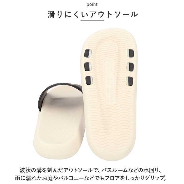 BACKYARD FAMILY「シャワーサンダル レディース メンズ 通販 EVA サンダル ルームサンダル ルームシューズ」|サンダル|