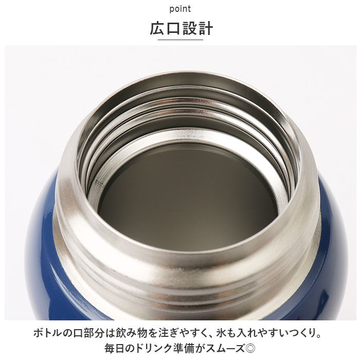 BACKYARD FAMILY「水筒 直飲み キッズ ステンレス 通販 ステンレスボトル 700ml ワンタッチボトル キッズ水筒」|食器・キッチングッズ|