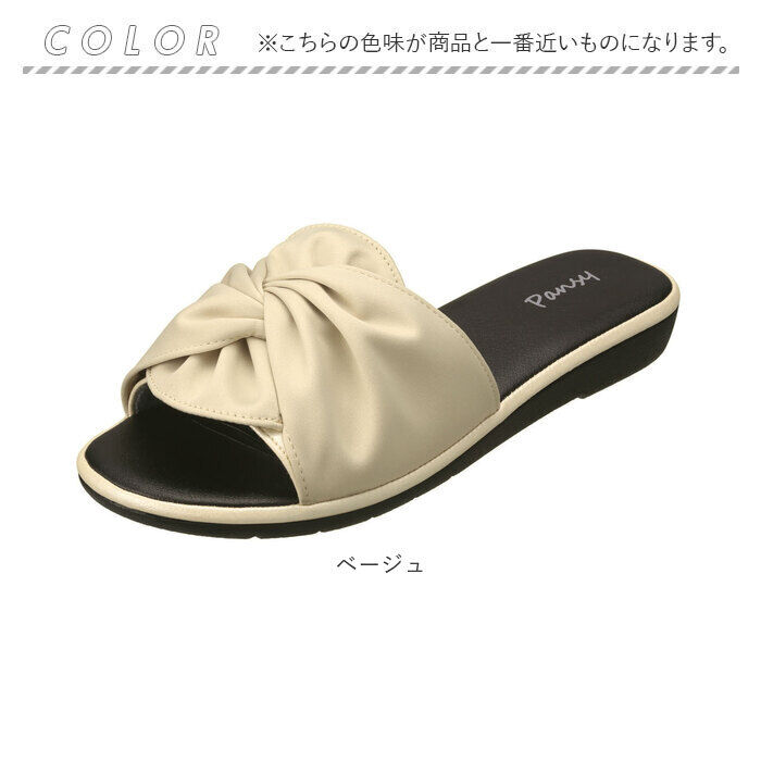 BACKYARD FAMILY「パンジー サンダル 6681 通販 Pansy つっかけ フラット レディース オフィスサンダル」|サンダル|