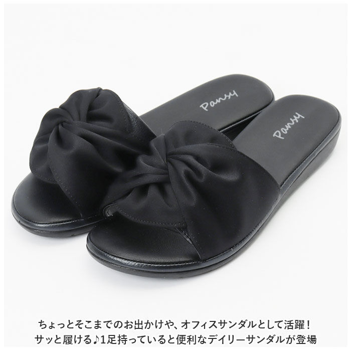 BACKYARD FAMILY「パンジー サンダル 6681 通販 Pansy つっかけ フラット レディース オフィスサンダル」|サンダル|