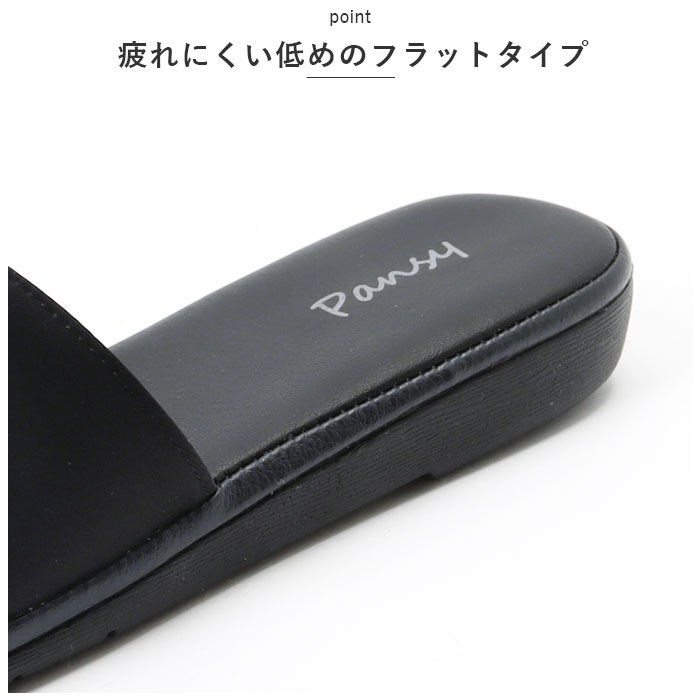 BACKYARD FAMILY「パンジー サンダル 6681 通販 Pansy つっかけ フラット レディース オフィスサンダル」|サンダル|