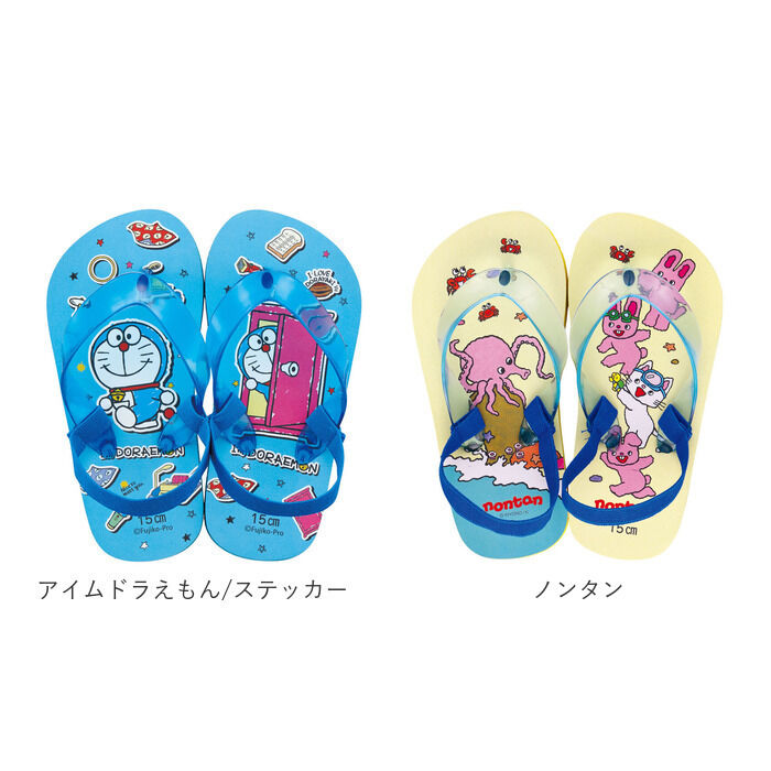 BACKYARD FAMILY「ビーチサンダル キッズ かかと付き 通販 サンダル ビーサン キャラクター グッズ ゴムバンド付き」|サンダル|