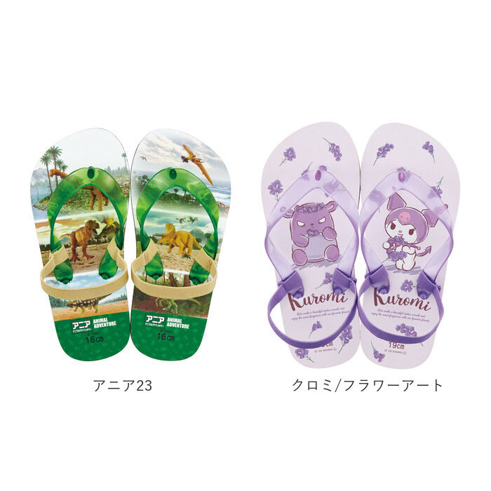 BACKYARD FAMILY「ビーチサンダル キッズ かかと付き 通販 サンダル ビーサン キャラクター グッズ ゴムバンド付き」|サンダル|