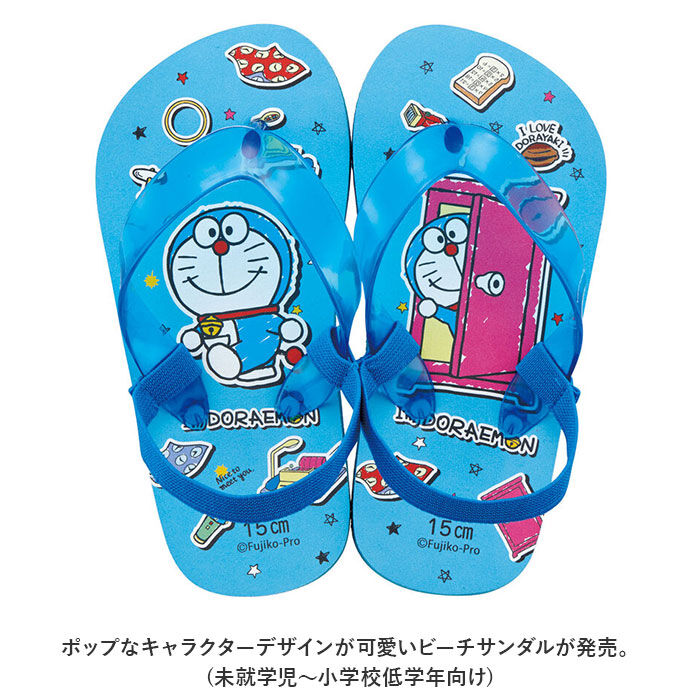 BACKYARD FAMILY「ビーチサンダル キッズ かかと付き 通販 サンダル ビーサン キャラクター グッズ ゴムバンド付き」|サンダル|