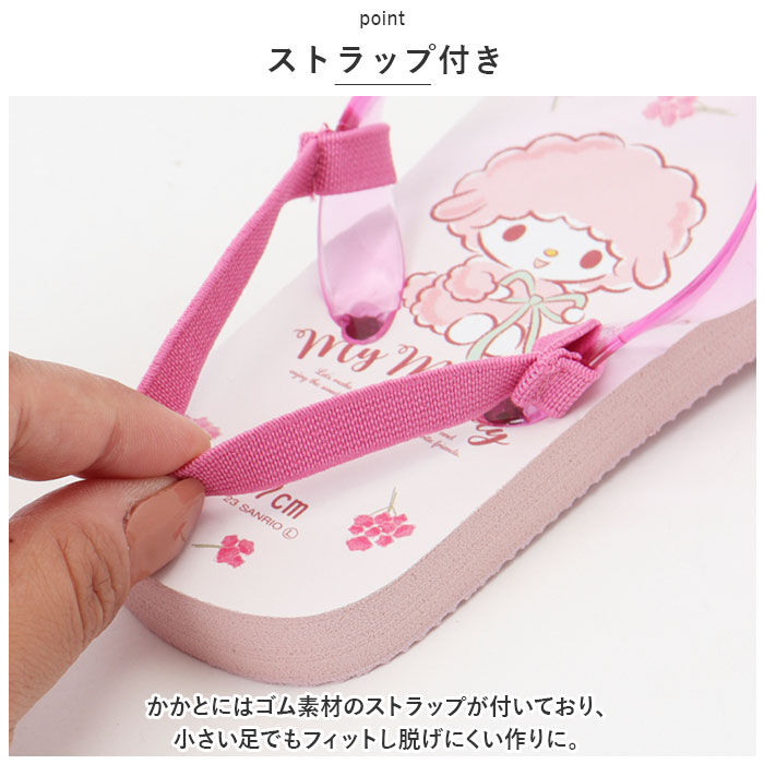 BACKYARD FAMILY「ビーチサンダル キッズ かかと付き 通販 サンダル ビーサン キャラクター グッズ ゴムバンド付き」|サンダル|