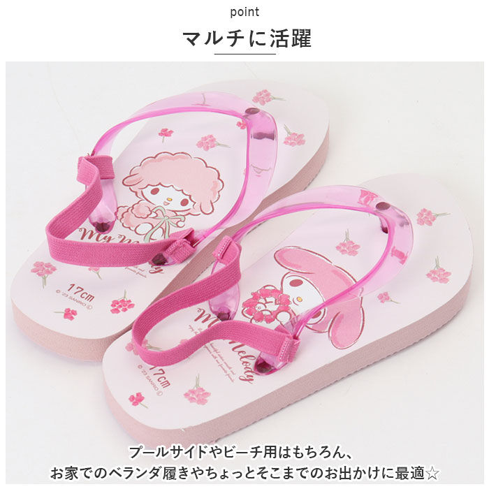 BACKYARD FAMILY「ビーチサンダル キッズ かかと付き 通販 サンダル ビーサン キャラクター グッズ ゴムバンド付き」|サンダル|