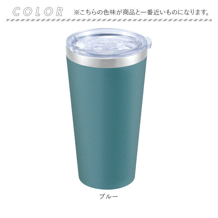 BACKYARD FAMILY「ステンレス タンブラー 蓋付き 通販 Tolid TO-01A トリッド 保温 保冷 420ml」|食器・キッチングッズ|