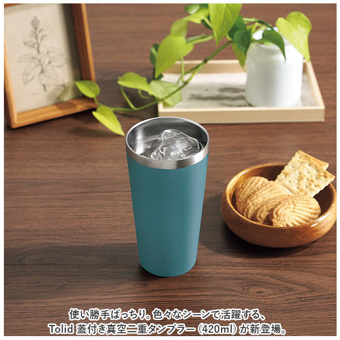 BACKYARD FAMILY「ステンレス タンブラー 蓋付き 通販 Tolid TO-01A トリッド 保温 保冷 420ml」|食器・キッチングッズ|