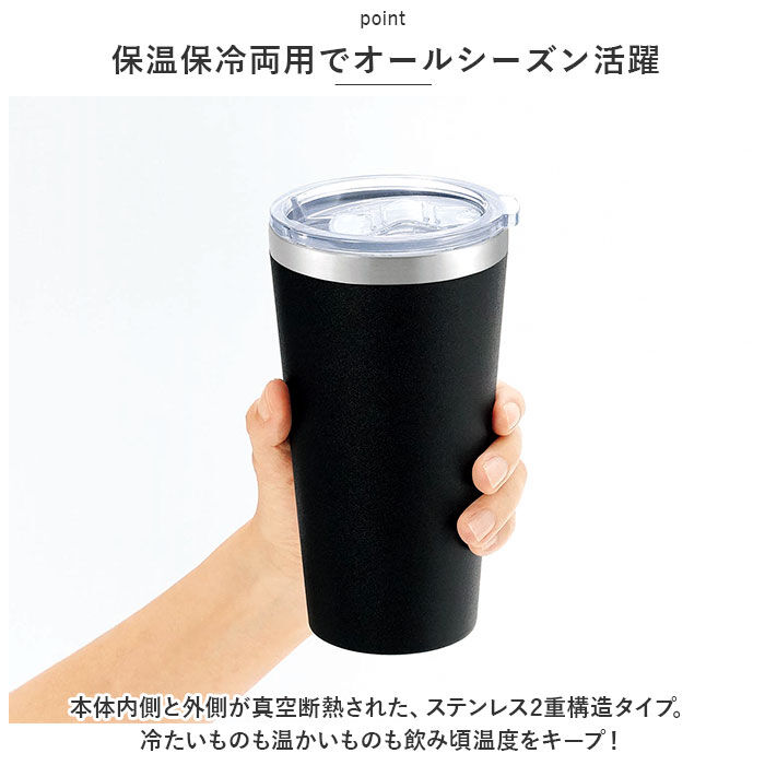 BACKYARD FAMILY「ステンレス タンブラー 蓋付き 通販 Tolid TO-01A トリッド 保温 保冷 420ml」|食器・キッチングッズ|