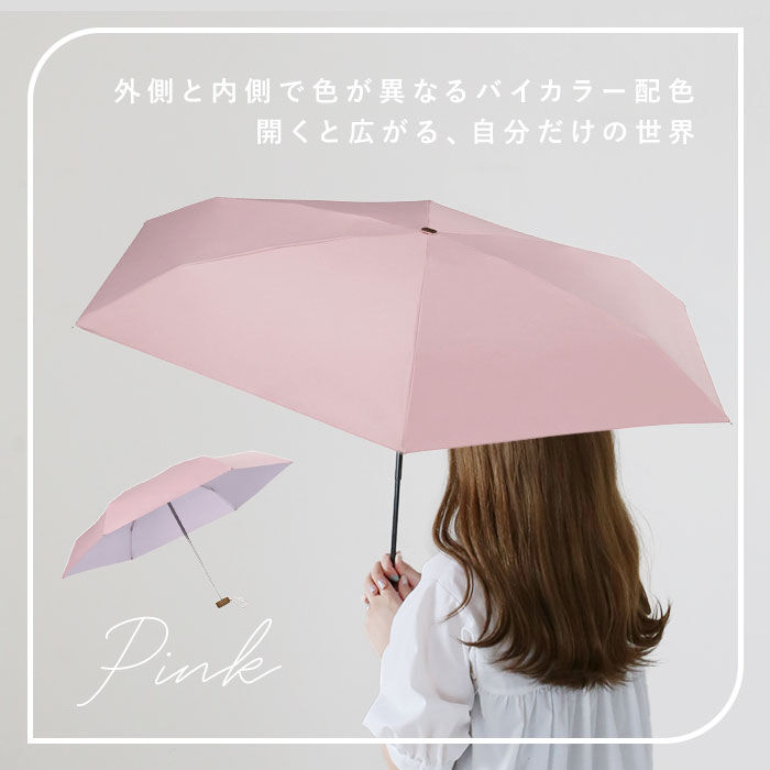 Wpc.「ワールドパーティー wpc 折りたたみ傘 801-11949 通販 晴雨兼用傘 レディース」|傘|