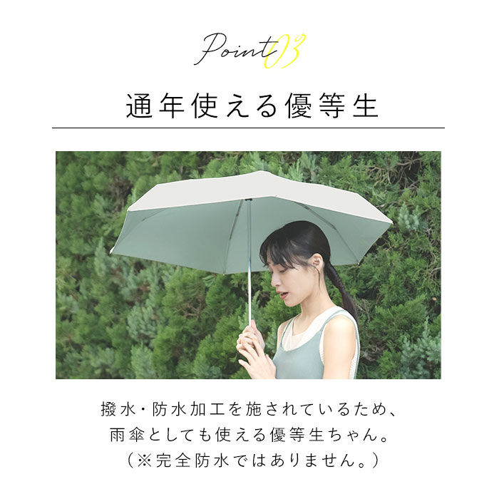 Wpc.「ワールドパーティー wpc 折りたたみ傘 801-11949 通販 晴雨兼用傘 レディース」|傘|