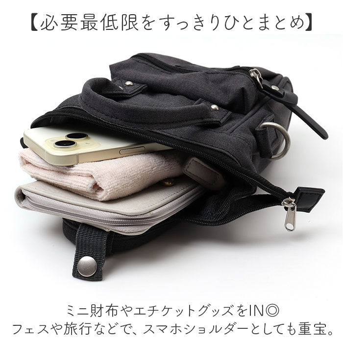 anello「anello アネロ スマホショルダー 口金 2way ATB4686 通販 ショルダー 斜めかけ」|ショルダー・メッセンジャー|