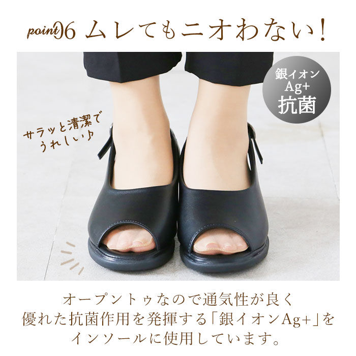 BACKYARD FAMILY「パンジー オフィスサンダル 5319 pansy 通販 サンダル おしゃれ コンフォートシューズ」|サンダル|