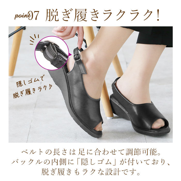 BACKYARD FAMILY「パンジー オフィスサンダル 5319 pansy 通販 サンダル おしゃれ コンフォートシューズ」|サンダル|