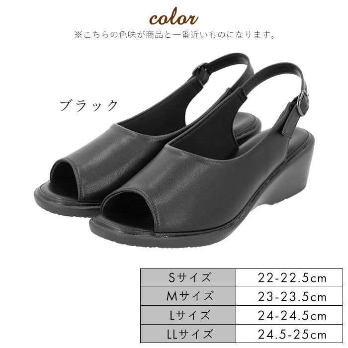 BACKYARD FAMILY「パンジー オフィスサンダル 5319 pansy 通販 サンダル おしゃれ コンフォートシューズ」|サンダル|