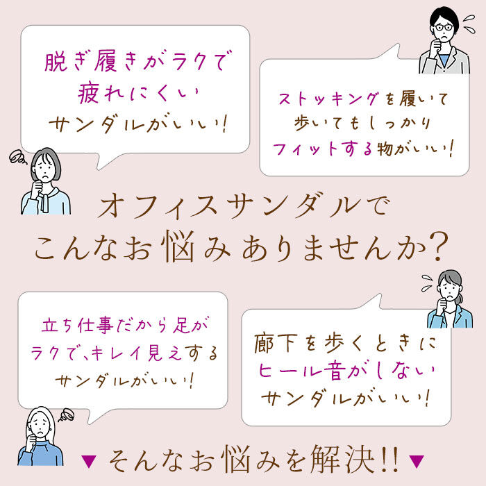 BACKYARD FAMILY「パンジー オフィスサンダル 5319 pansy 通販 サンダル おしゃれ コンフォートシューズ」|サンダル|