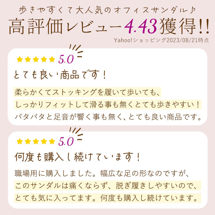 BACKYARD FAMILY「パンジー オフィスサンダル 5319 pansy 通販 サンダル おしゃれ コンフォートシューズ」|サンダル|