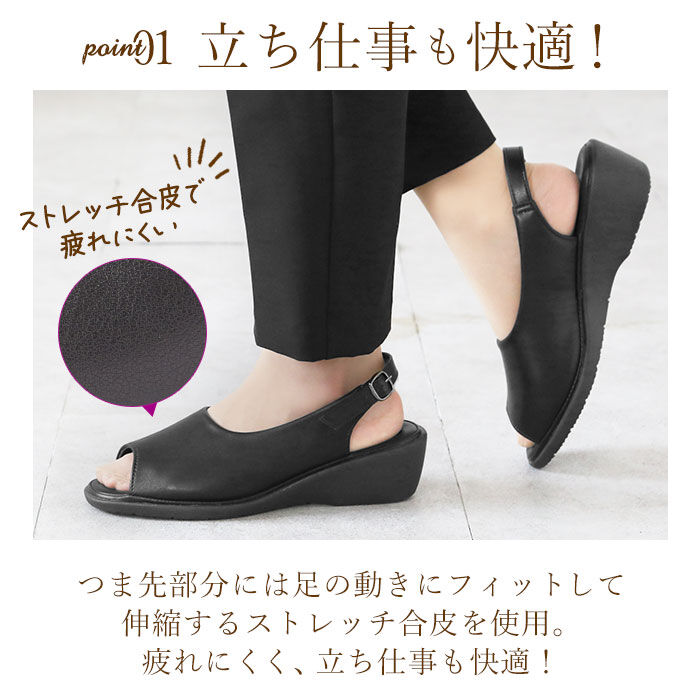 BACKYARD FAMILY「パンジー オフィスサンダル 5319 pansy 通販 サンダル おしゃれ コンフォートシューズ」|サンダル|