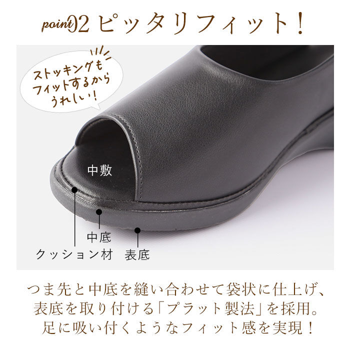 BACKYARD FAMILY「パンジー オフィスサンダル 5319 pansy 通販 サンダル おしゃれ コンフォートシューズ」|サンダル|