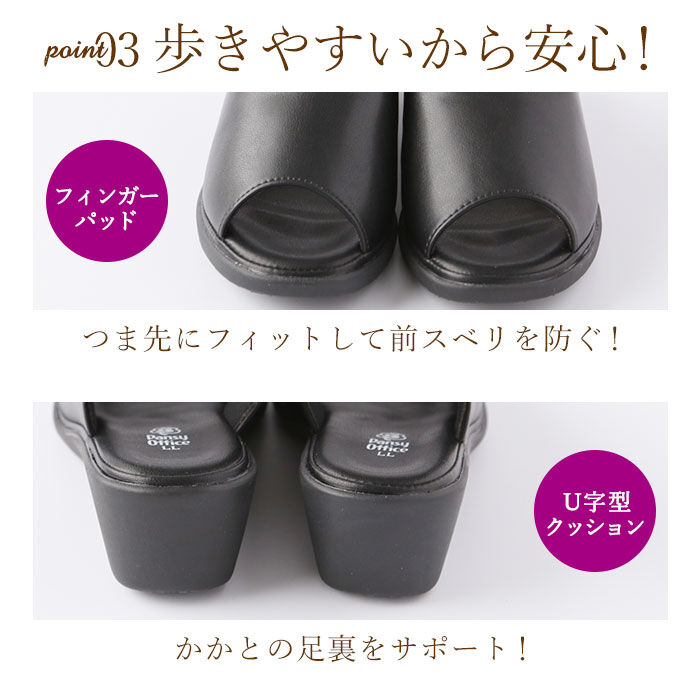 BACKYARD FAMILY「パンジー オフィスサンダル 5319 pansy 通販 サンダル おしゃれ コンフォートシューズ」|サンダル|