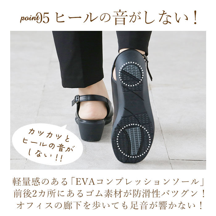 BACKYARD FAMILY「パンジー オフィスサンダル 5319 pansy 通販 サンダル おしゃれ コンフォートシューズ」|サンダル|