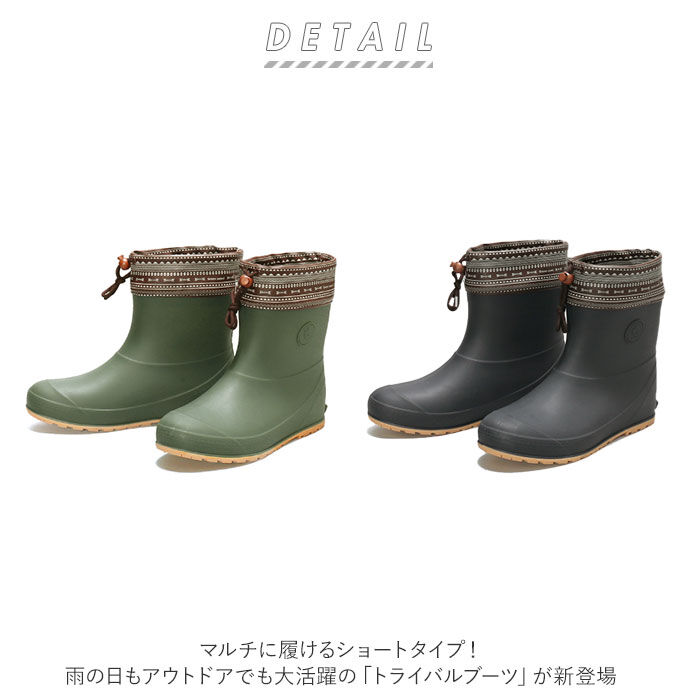 BACKYARD FAMILY「ショートブーツ レディース 通販 メンズ レインシューズ フード付 ショート 長靴 ながぐつ 軽量」|その他|
