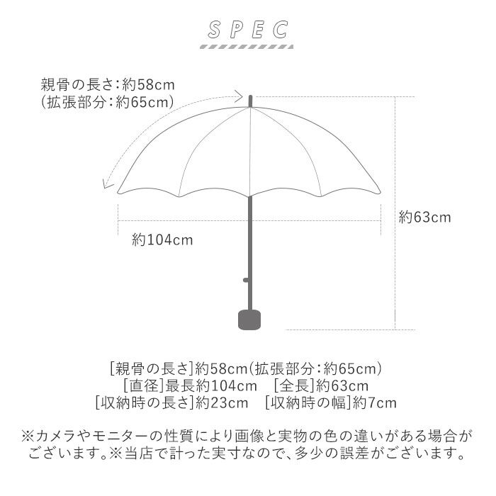 BACKYARD FAMILY「マブ mabu 折りたたみ傘 メンズ 通販 折り畳み傘 後ろが長い 晴雨兼用 雨晴兼用 58cm」|傘|