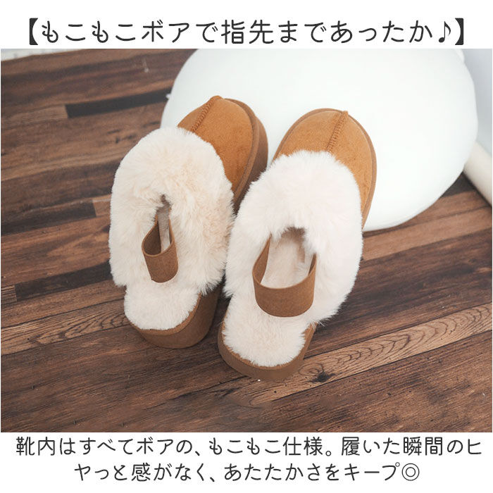 BACKYARD FAMILY「ボア サンダル レディース 通販 フェイクムートンサンダル 外履き つっかけ 秋冬 冬」|サンダル|