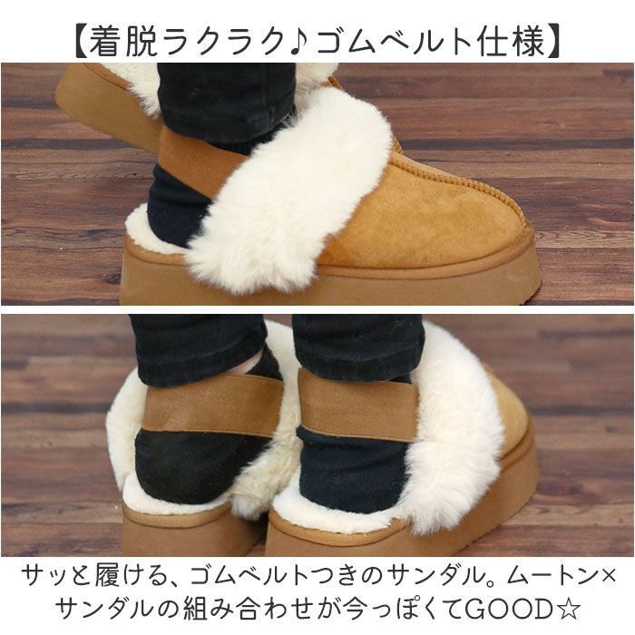 BACKYARD FAMILY「ボア サンダル レディース 通販 フェイクムートンサンダル 外履き つっかけ 秋冬 冬」|サンダル|