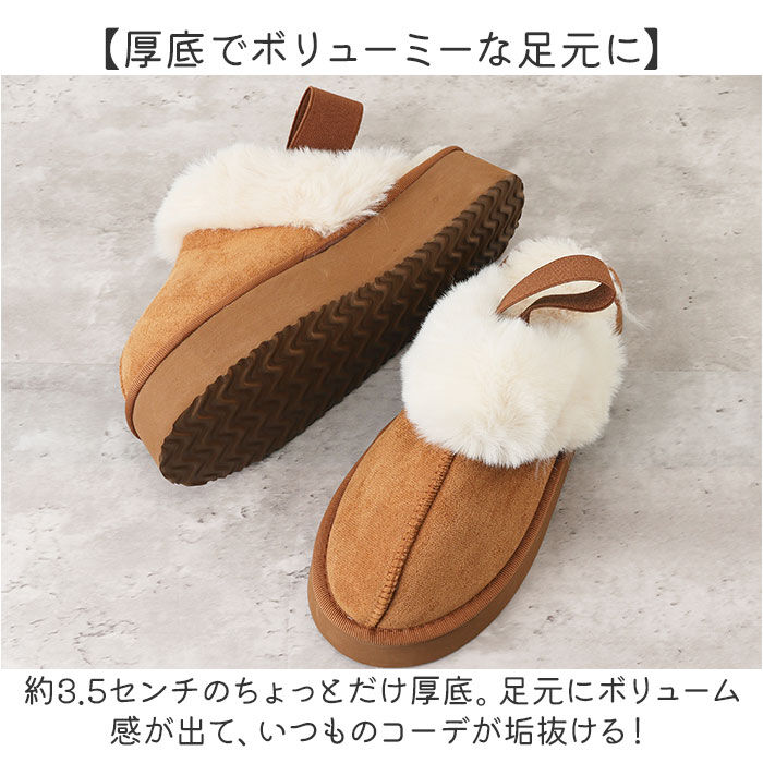 BACKYARD FAMILY「ボア サンダル レディース 通販 フェイクムートンサンダル 外履き つっかけ 秋冬 冬」|サンダル|