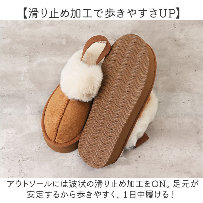 BACKYARD FAMILY「ボア サンダル レディース 通販 フェイクムートンサンダル 外履き つっかけ 秋冬 冬」|サンダル|