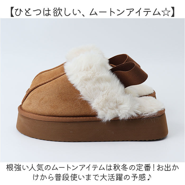 BACKYARD FAMILY「ボア サンダル レディース 通販 フェイクムートンサンダル 外履き つっかけ 秋冬 冬」|サンダル|