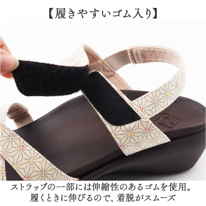 BACKYARD FAMILY「リゲッタカヌー サンダル CJFW3518 通販 日本製 コンフォートサンダル ストラップサンダル」|サンダル|