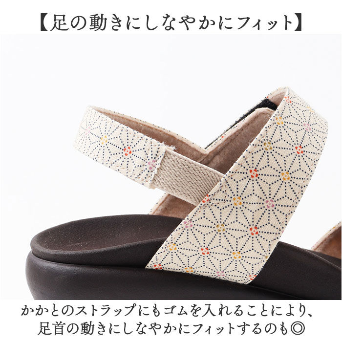 BACKYARD FAMILY「リゲッタカヌー サンダル CJFW3518 通販 日本製 コンフォートサンダル ストラップサンダル」|サンダル|