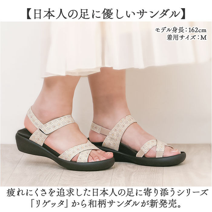 BACKYARD FAMILY「リゲッタカヌー サンダル CJFW3518 通販 日本製 コンフォートサンダル ストラップサンダル」|サンダル|