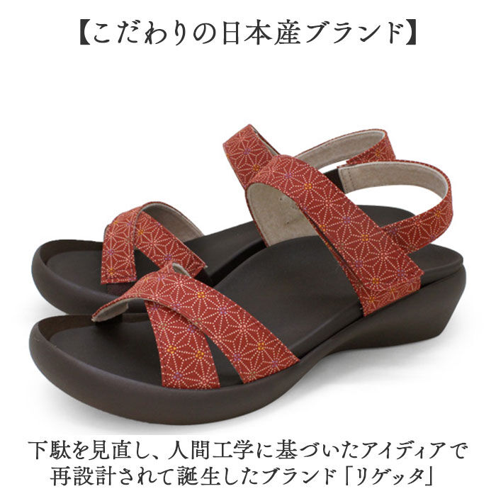 BACKYARD FAMILY「リゲッタカヌー サンダル CJFW3518 通販 日本製 コンフォートサンダル ストラップサンダル」|サンダル|