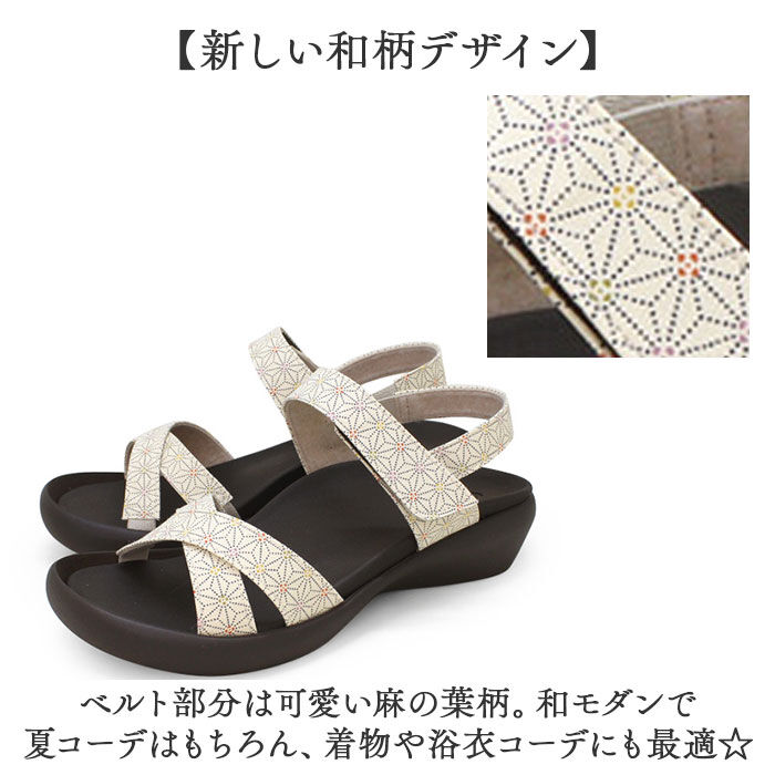 BACKYARD FAMILY「リゲッタカヌー サンダル CJFW3518 通販 日本製 コンフォートサンダル ストラップサンダル」|サンダル|