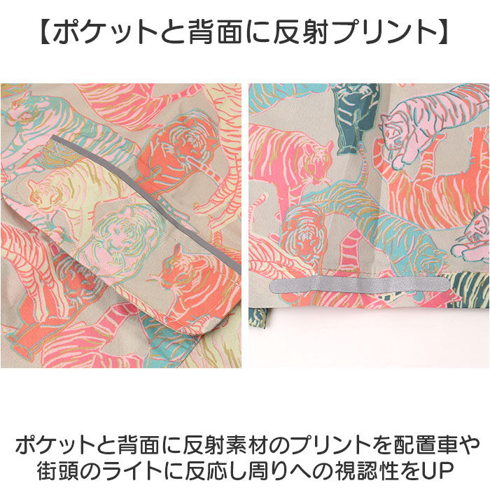 KiU「kiu キウ レインコート キッズ 通販 キッズポンチョ ポンチョ カッパ 雨合羽 ランドセル対応」|レインコート|