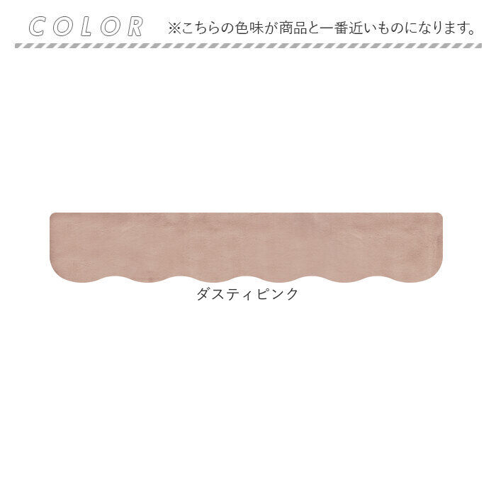 BACKYARD FAMILY「インテリアマット 45x252 通販 マット フロアマット キッチン用マット 滑り止め すべり止め」|その他|