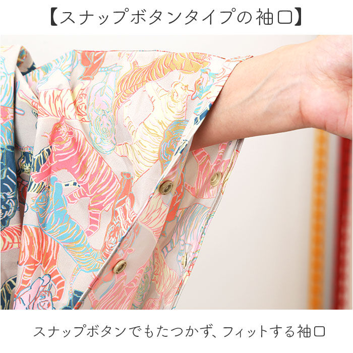 BACKYARD FAMILY「kiu キウ レインコート ポンチョ 通販 ポンチョスリーブ レインポンチョ 雨具 雨合羽 かっぱ」|レインコート|