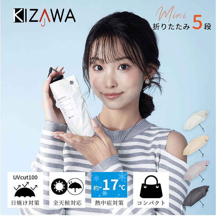 BACKYARD FAMILY「KIZAWA 日傘 折りたたみ 通販 キザワ M50BC065RPI 折りたたみ傘 折りたたみ日傘」|傘|