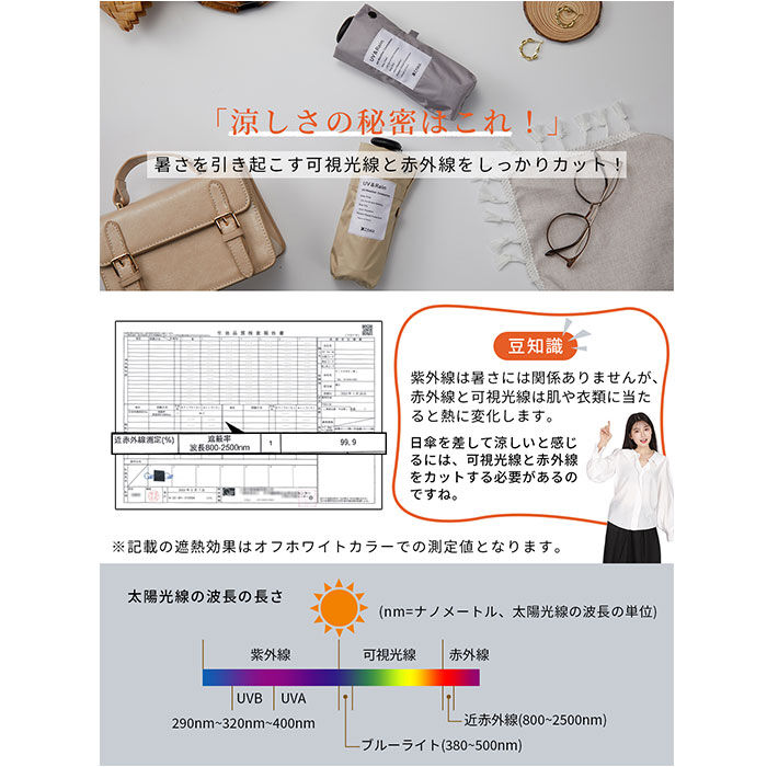 BACKYARD FAMILY「KIZAWA 日傘 折りたたみ 通販 キザワ M50BC065RPI 折りたたみ傘 折りたたみ日傘」|傘|