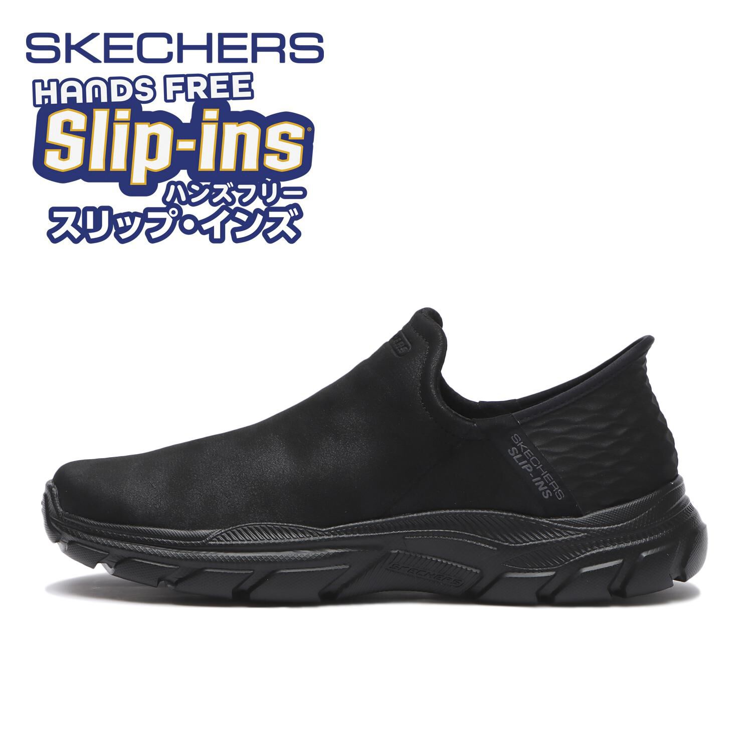 SKECHERS「【SKECHERS】REVOLTED - HOLTON (R)」|スニーカー|ブラック